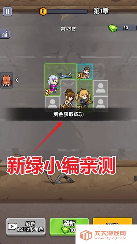 僵尸突围战2026下载安装v1.0 免费版截图2