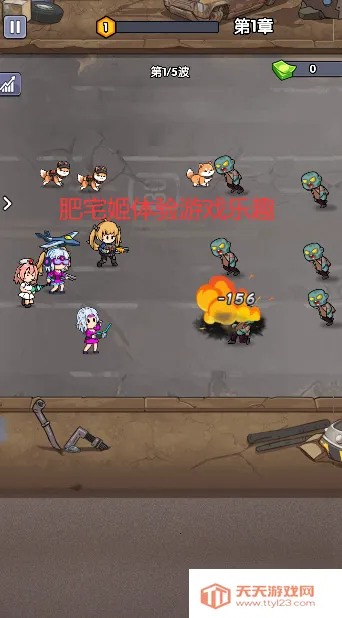 僵尸突围战2026下载安装v1.0 免费版截图3