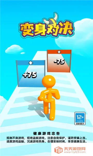 �����Ծ�2026�ٷ����°汾v12.251202.165 �ٷ������ͼ0