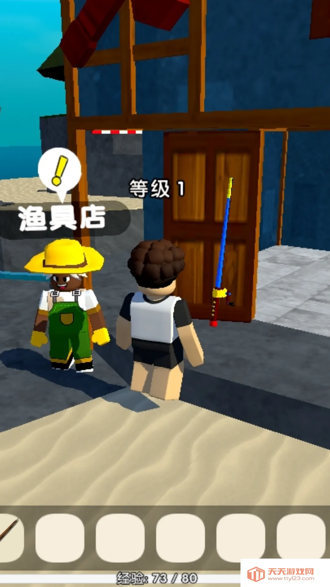 抓鱼能手2026官方最新版本v1.0.0 安卓版截图0