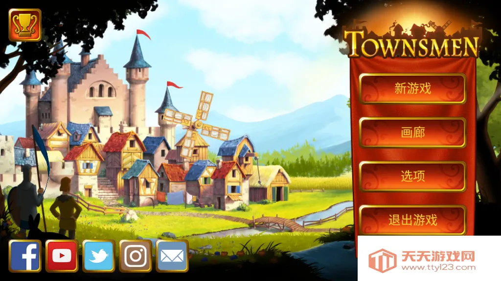 ��԰7��Ϸv1.14.9 �ֻ����ͼ0