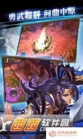 ���䵱֮��2026���°汾v1 �ٷ������ͼ1