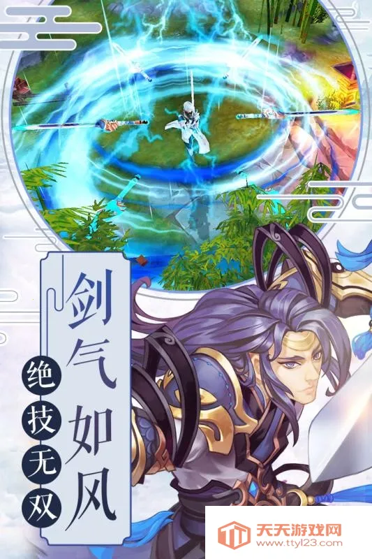 ���䵱֮��2026���°汾v1 �ٷ������ͼ0