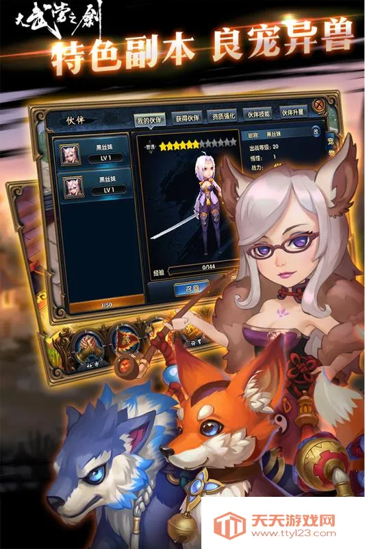 ���䵱֮��2026���°汾v1 �ٷ������ͼ2