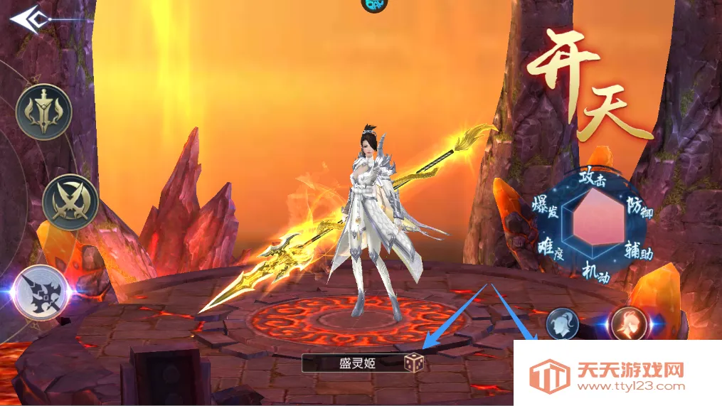 ���䵱֮��2026���°汾