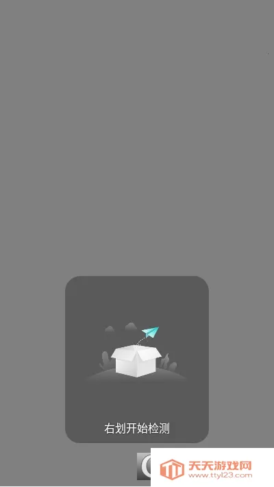 ��Ļ���2026���ذ�װv2.6.5 �ֻ����ͼ0