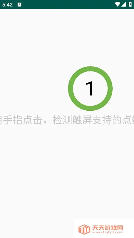 ��Ļ���2026���ذ�װv2.6.5 �ֻ����ͼ2