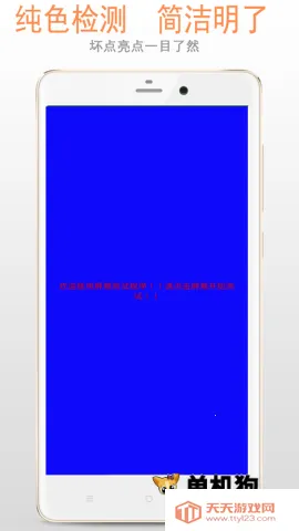 ��Ļ���2026���ذ�װv2.6.5 �ֻ����ͼ3