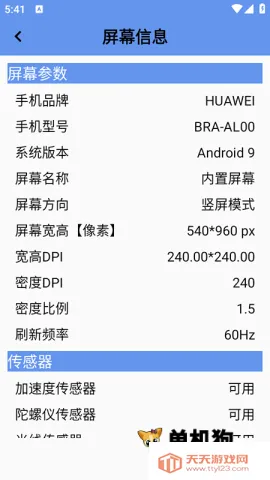 ��Ļ���2026���ذ�װ