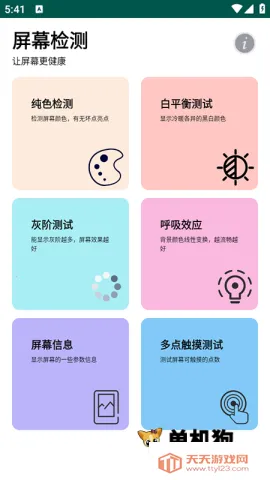 ��Ļ���2026���ذ�װ