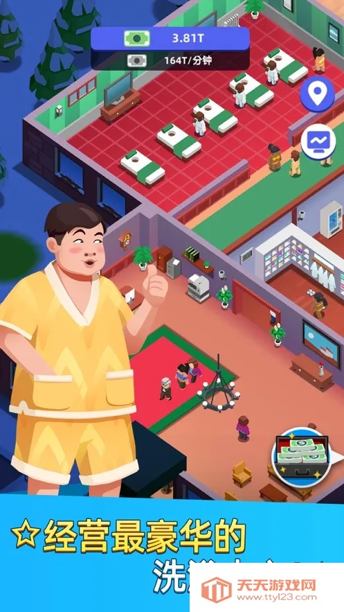 ϴԡ���Ĵ���ƽ�����޳�Ʊv1.0.32 ��Ѱ��ͼ2