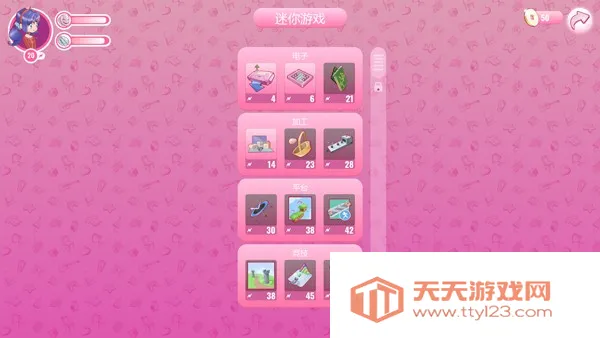 米塔miside正式版免费v8.0.2 免费版截图0