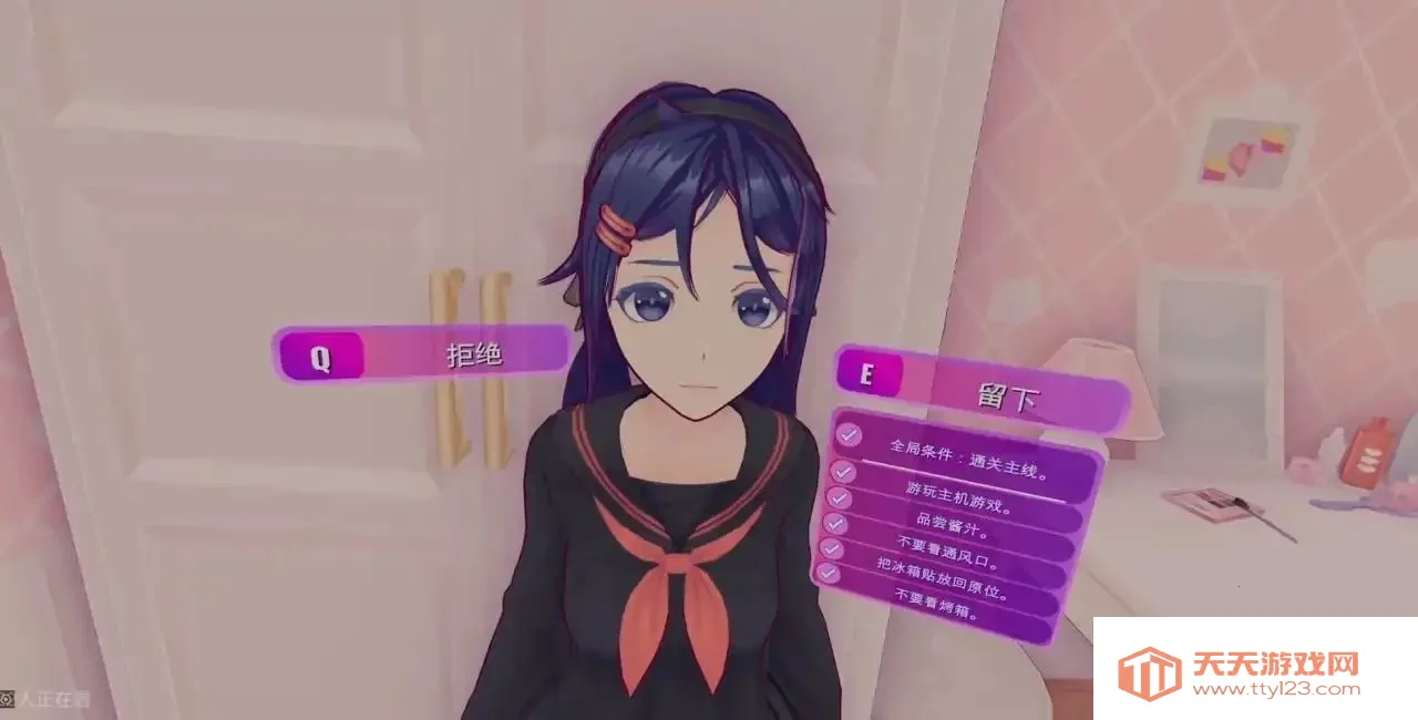 米塔miside正式版免费 米塔miside正式版免费