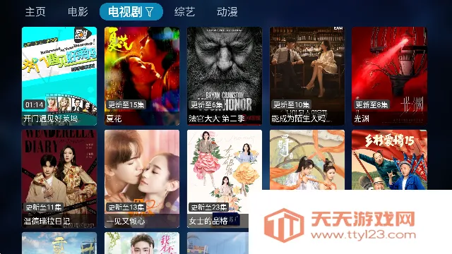 ����Ӱ�������ֻ���v5.9.9 ��׿���ͼ1