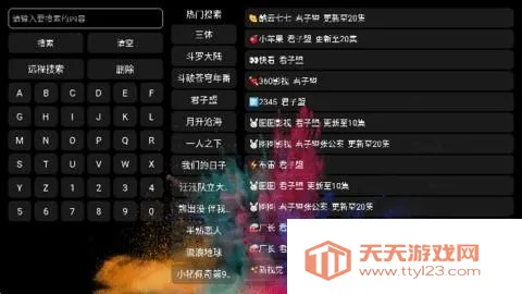 ����Ӱ�������ֻ���v5.9.9 ��׿���ͼ2