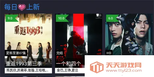 ����Ӱ�������ֻ���