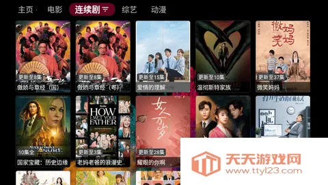 ����Ӱ�������ֻ���v5.9.9 ��׿���ͼ4