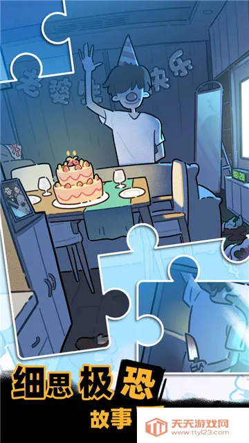 枕边故事2026下载安装v3.1 安卓版截图0