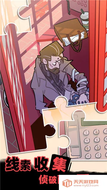 枕边故事2026下载安装v3.1 安卓版截图1