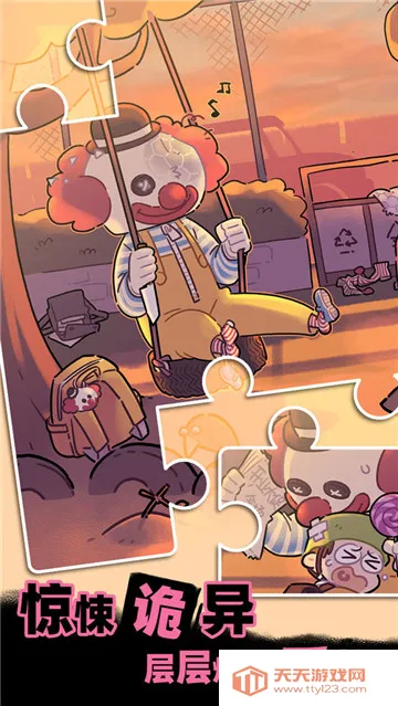 枕边故事2026下载安装v3.1 安卓版截图3