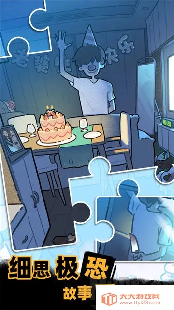 枕边故事2026下载安装 枕边故事2026下载安装