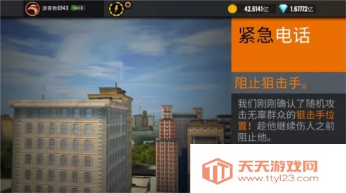 �ѻ���3d�����Ϸ