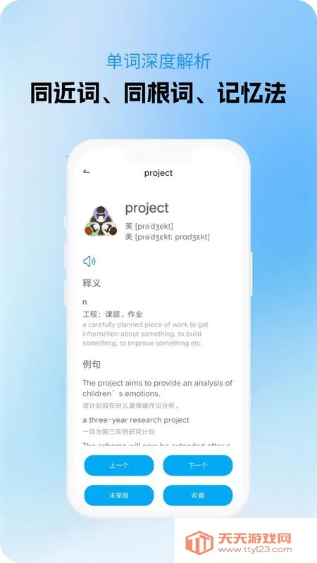 ����ѧ��APP����v1.0.2 ��Ѱ��ͼ0