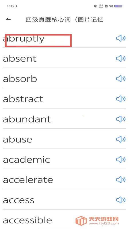 ����ѧ��APP����