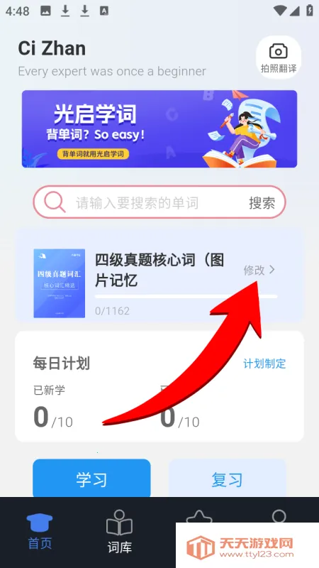 ����ѧ��APP����