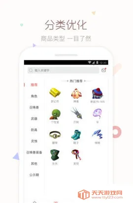 cbg�λ�վ��׿���ֻ���v5.87.0 �ֻ����ͼ0