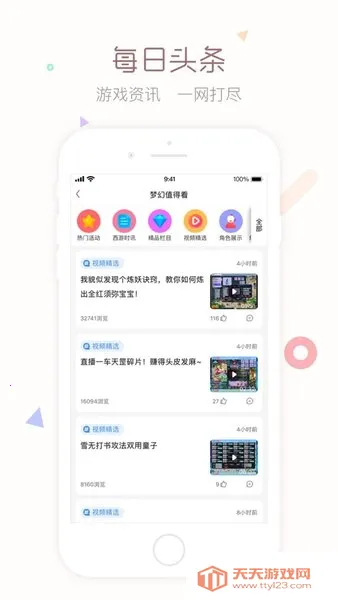 cbg�λ�վ��׿���ֻ���v5.87.0 �ֻ����ͼ2