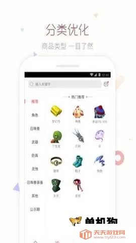 cbg�λ�վ��׿���ֻ���v5.87.0 �ֻ����ͼ4