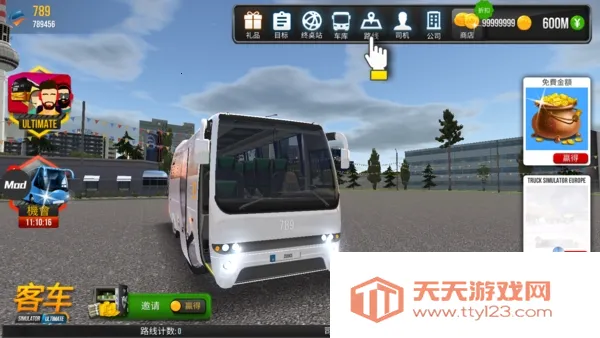 公交车模拟器最新手机版v0.3 免费版截图0