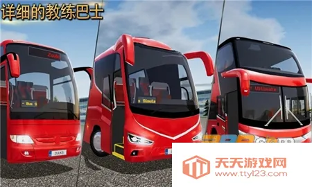 公交车模拟器最新手机版 公交车模拟器最新手机版