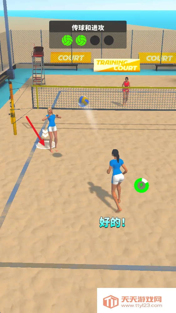 沙滩排球冲突v1.90.2 安卓版截图0