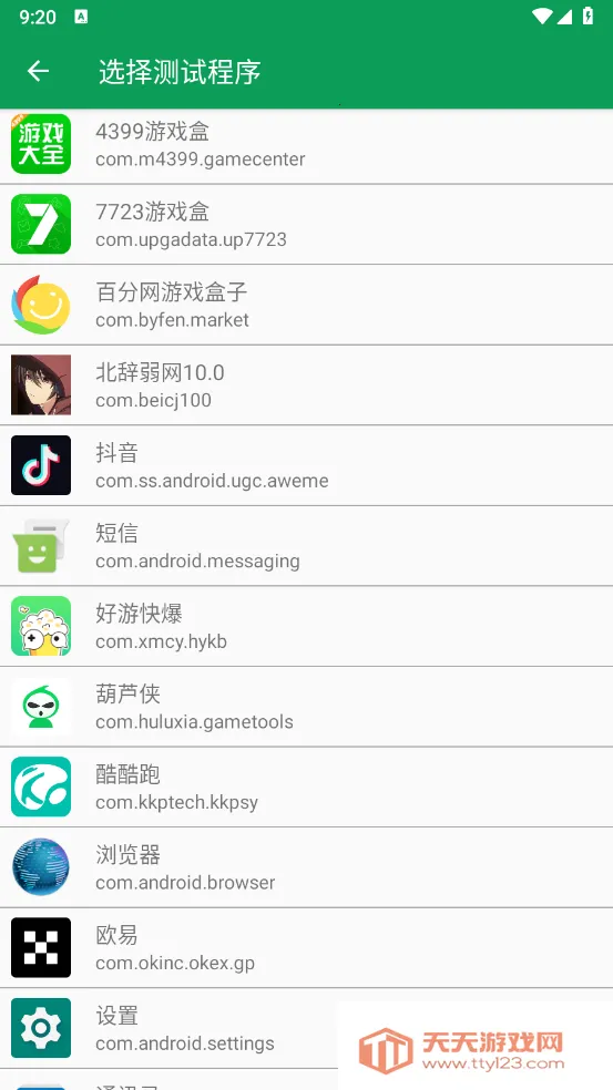 ��������8.0ƻ��v140 ��Ѱ��ͼ3