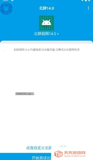 ��������8.0ƻ��v140 ��Ѱ��ͼ0