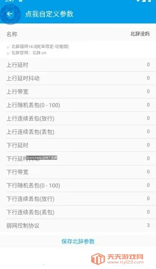 ��������8.0ƻ��v140 ��Ѱ��ͼ2