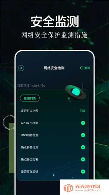 ��������8.0ƻ��v140 ��Ѱ��ͼ4