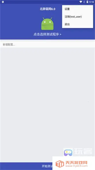 ��������8.0ƻ��