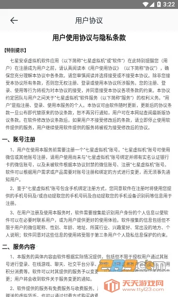 ����������ƽ������vip����v2.1.9 ��Ѱ��ͼ0