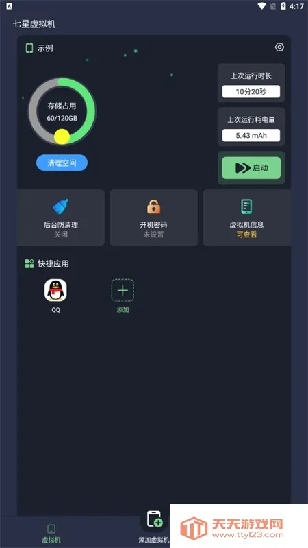 ����������ƽ������vip����