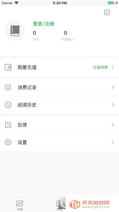 ��ʥ�Ķ�2026���ذ�װv2.0.0 ��Ѱ��ͼ3