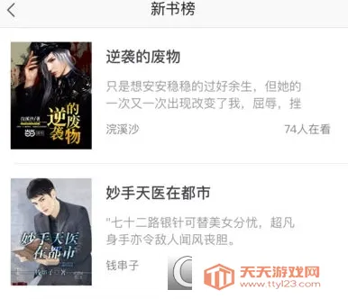 ��ʥ�Ķ�2026���ذ�װ