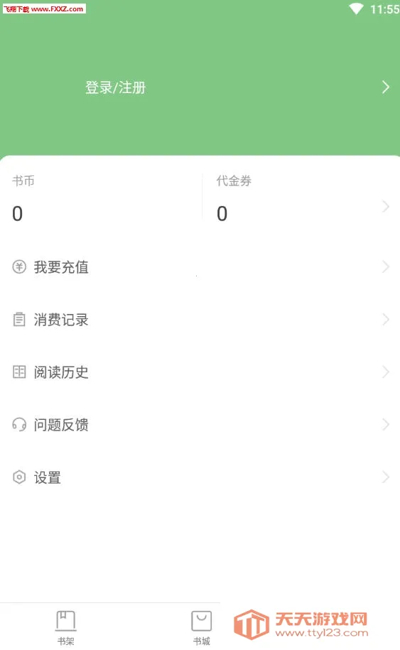 ��ʥ�Ķ�2026���ذ�װ