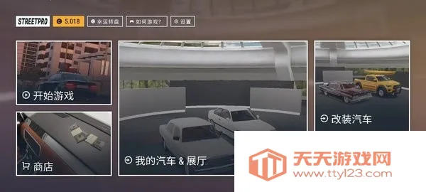 ��ͷ������ʻv2.1 �ٷ������ͼ2