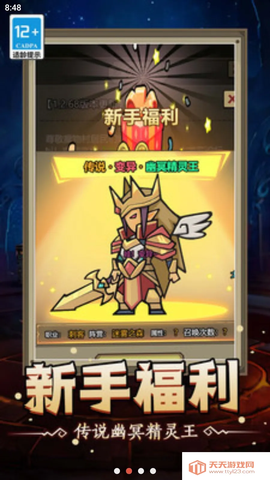 ħ�޴�ս���ɰ����ò˵�����v1.0.0 ��׿���ͼ0