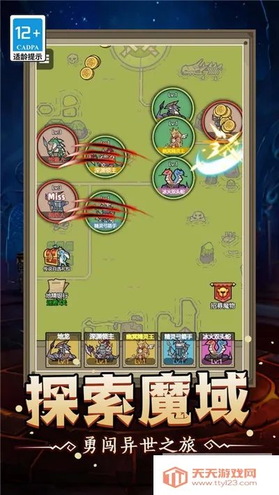 ħ�޴�ս���ɰ����ò˵�����v1.0.0 ��׿���ͼ2