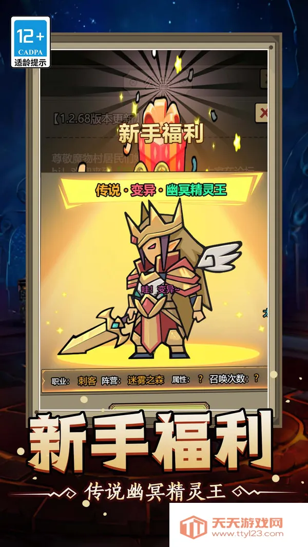 ħ�޴�ս���ɰ����ò˵�����v1.0.0 ��׿���ͼ3