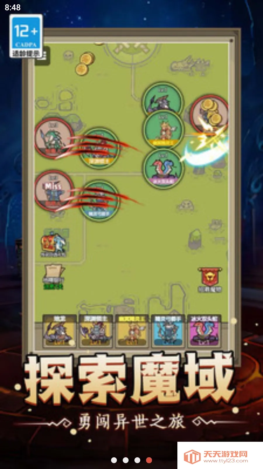 ħ�޴�ս���ɰ����ò˵�����v1.0.0 ��׿���ͼ1